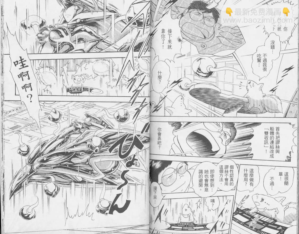 第04卷76