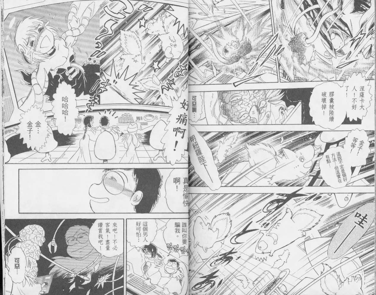 第04卷78
