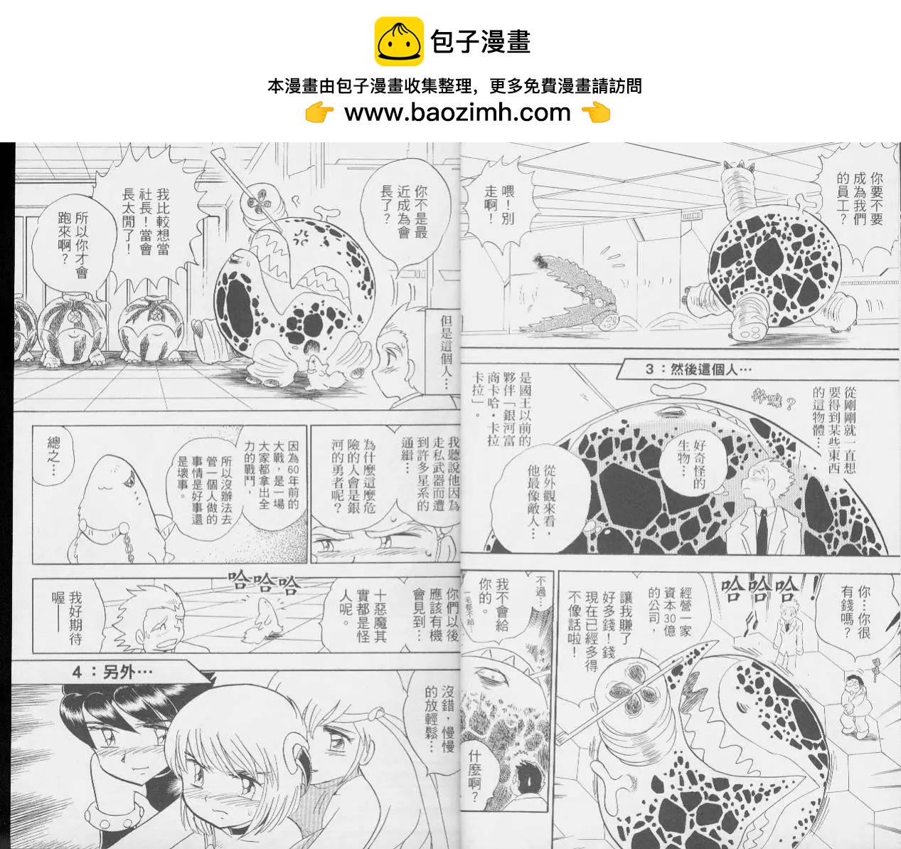 第04卷8