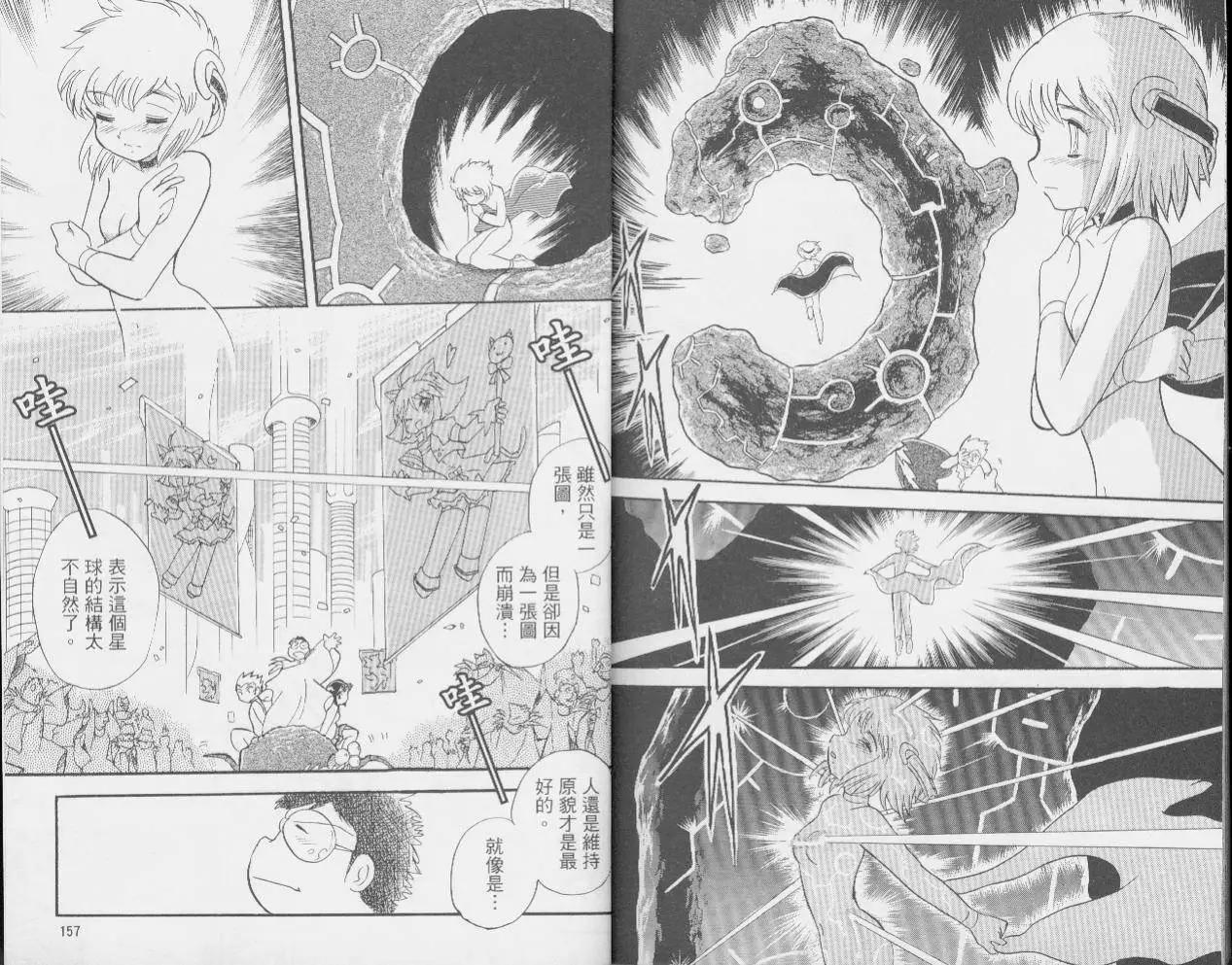第04卷83
