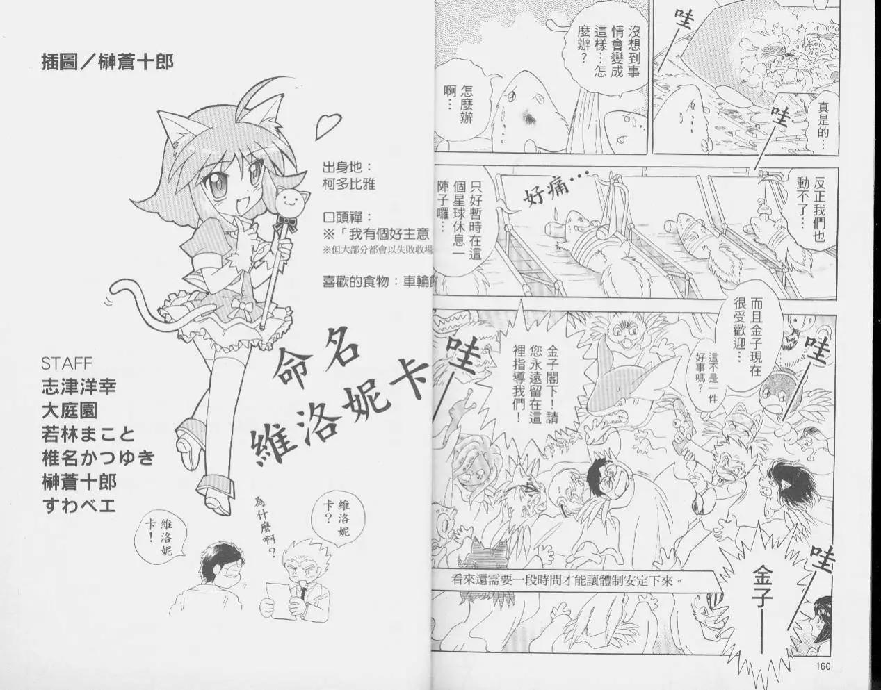 第04卷85