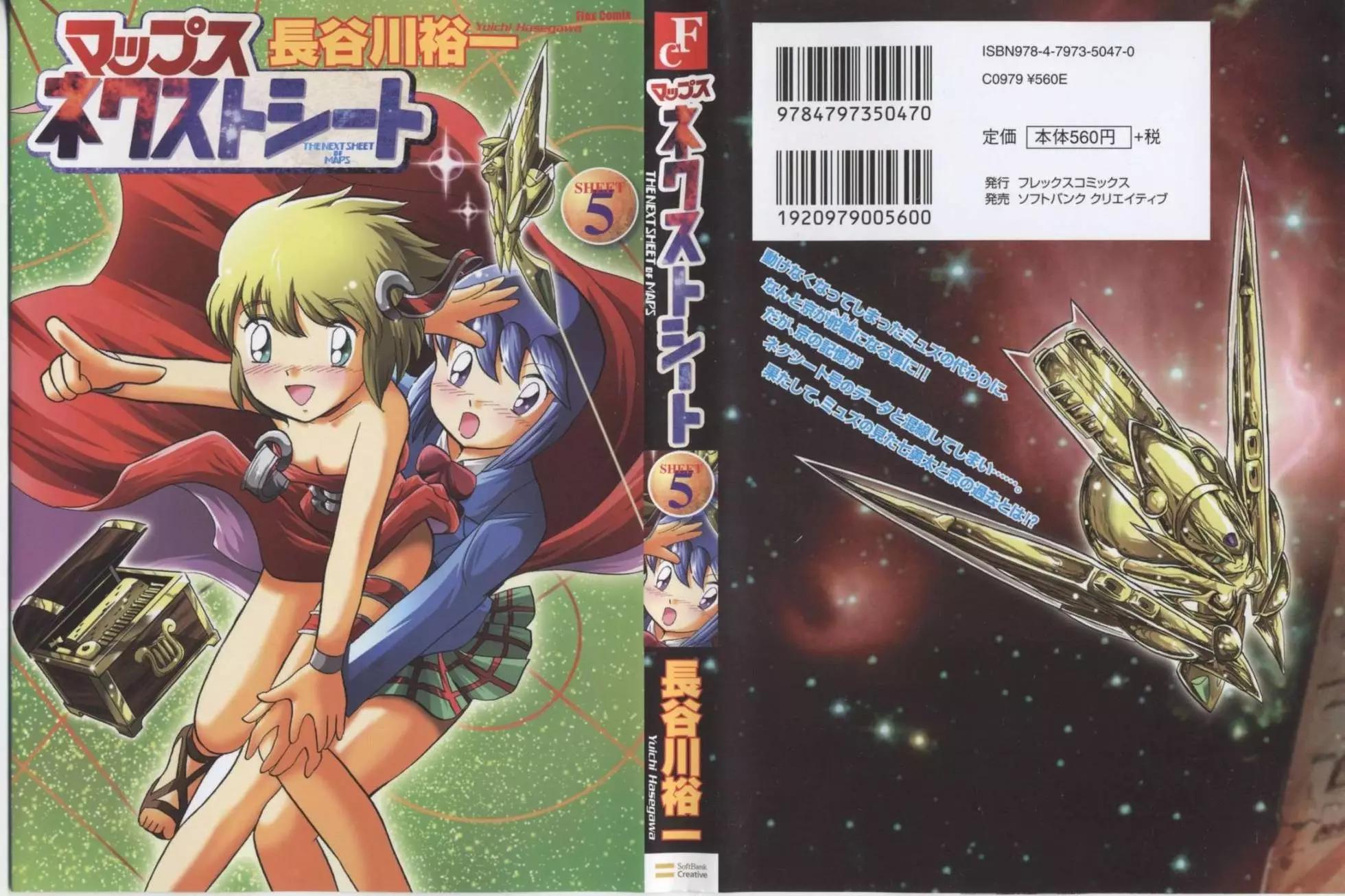 第05卷日文0