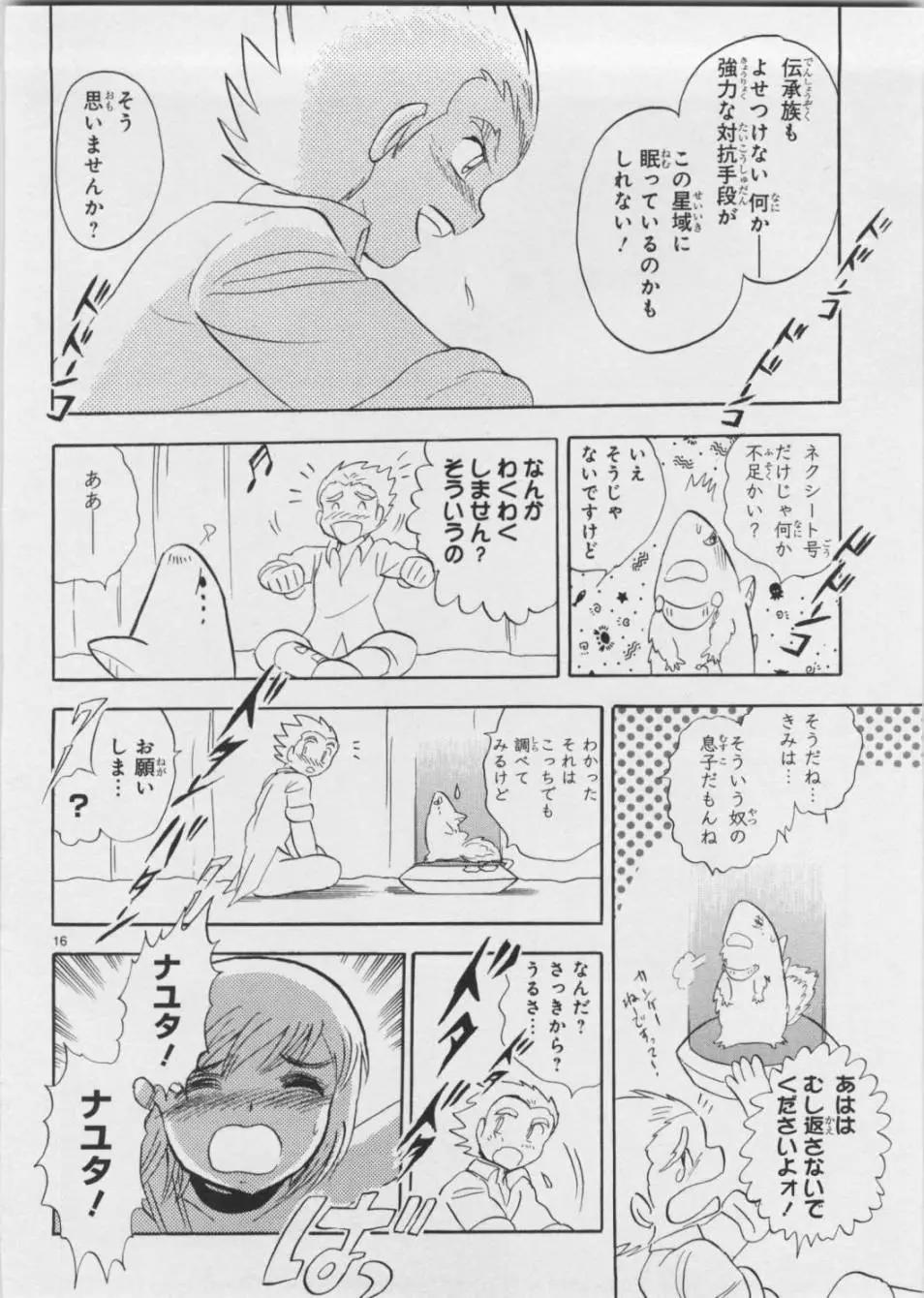 第05卷日文100