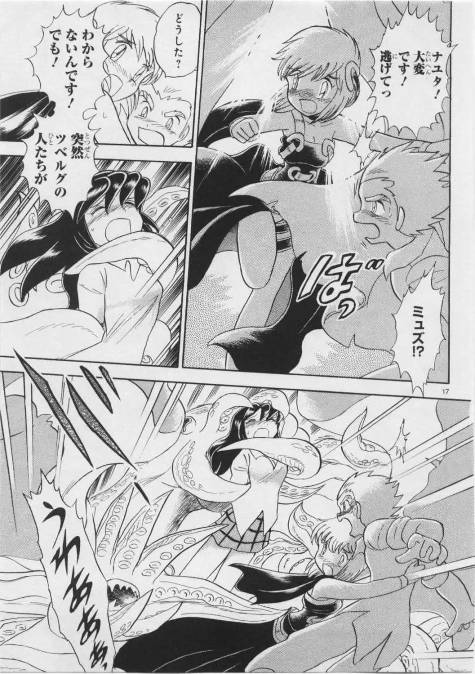 第05卷日文105