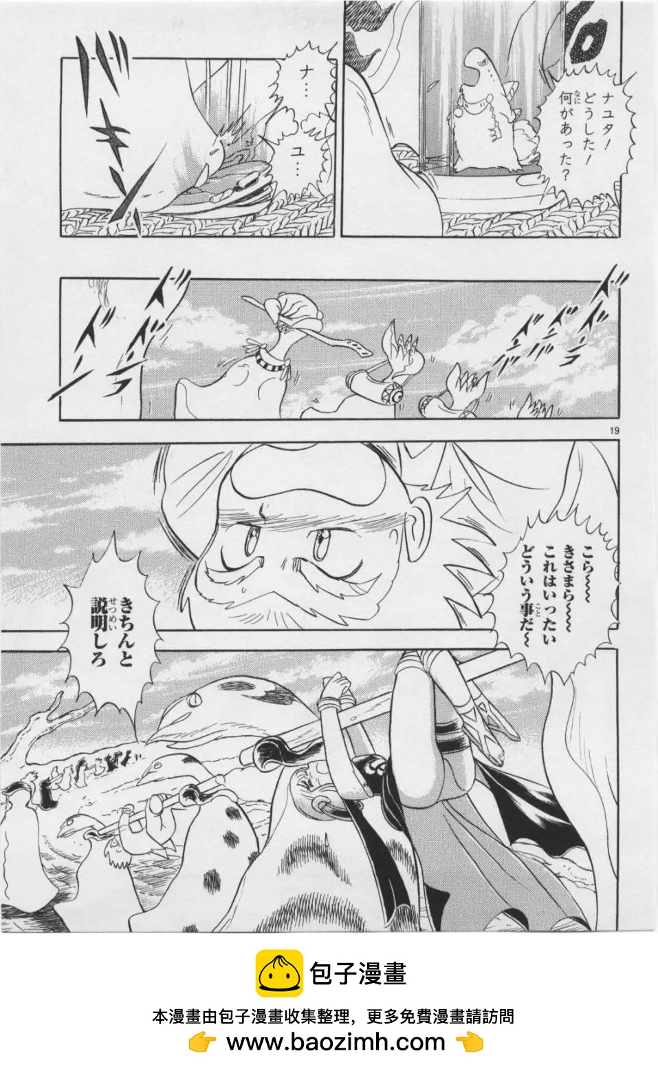 第05卷日文107