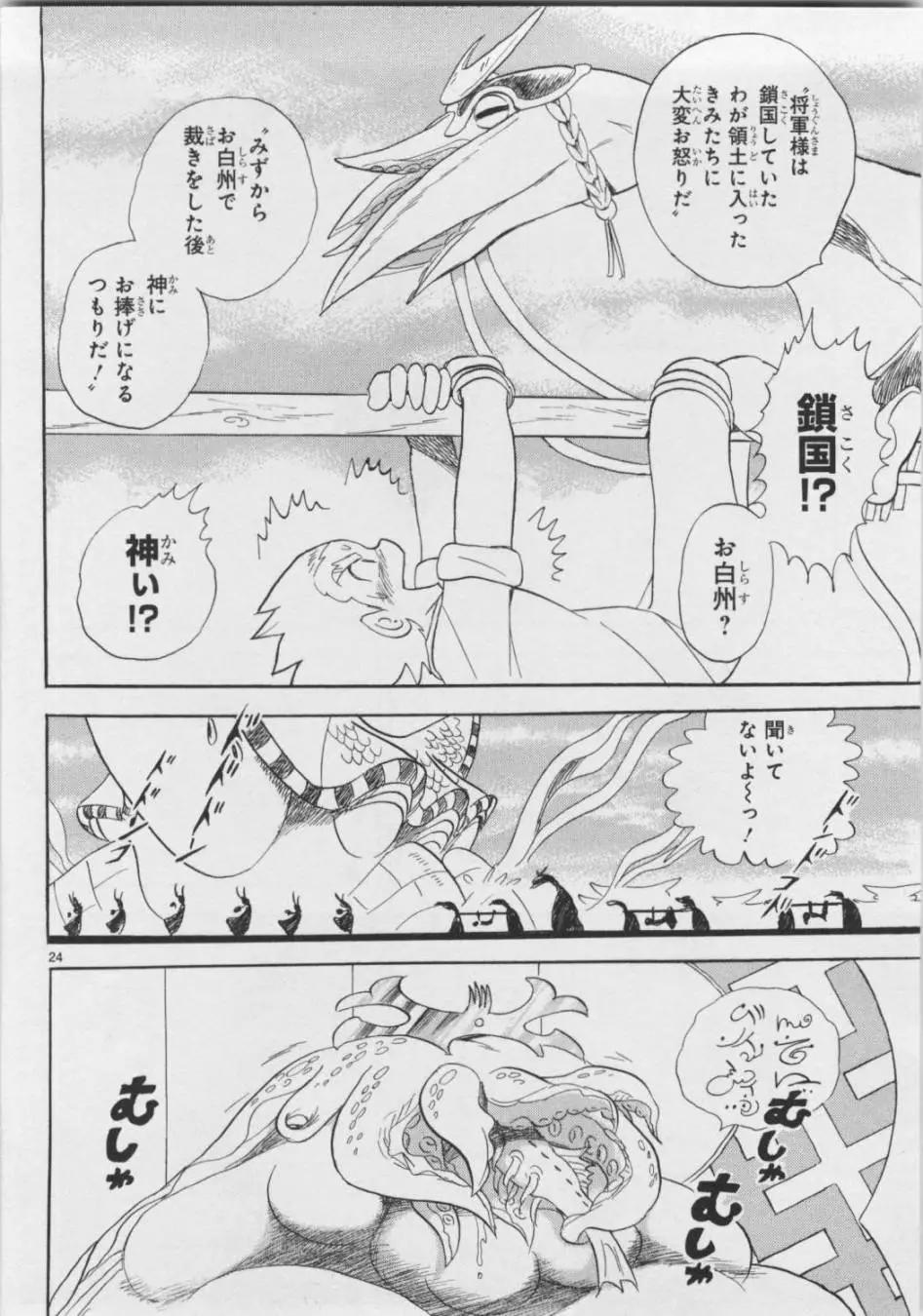 第05卷日文112