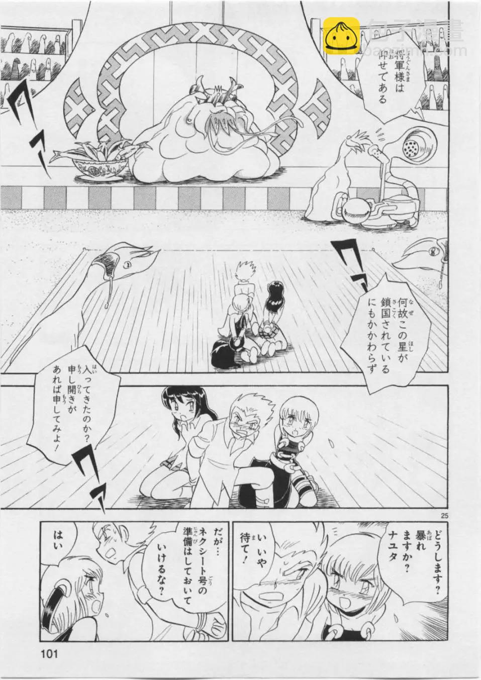 第05卷日文113