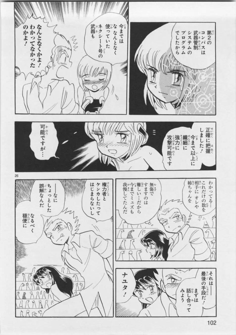 第05卷日文114
