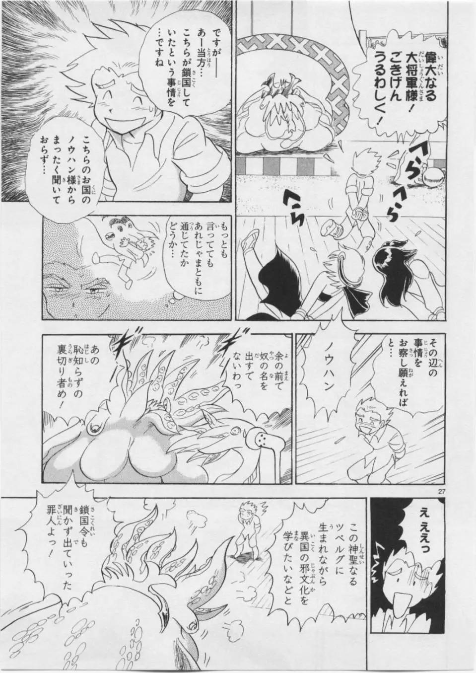 第05卷日文115