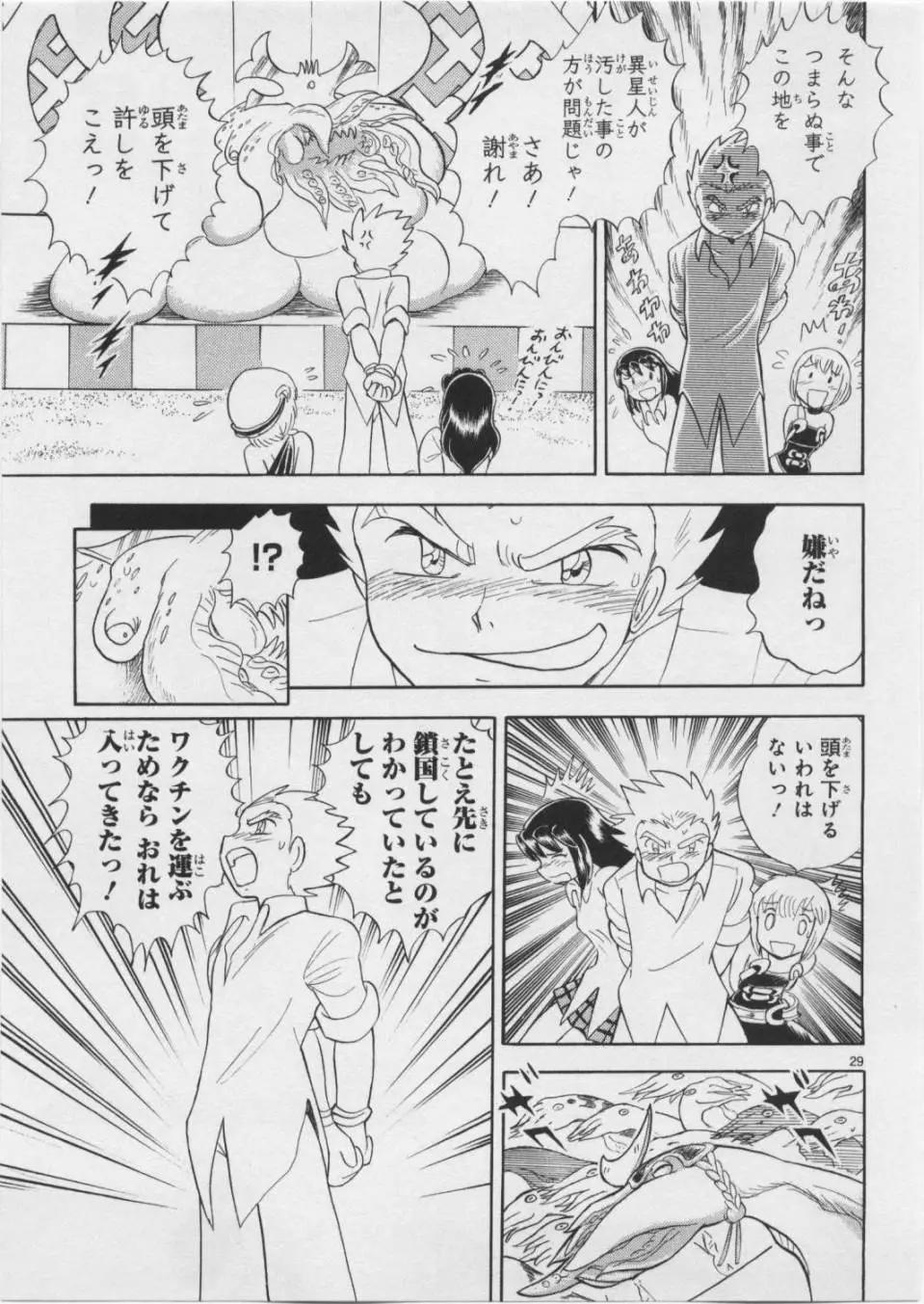 第05卷日文117