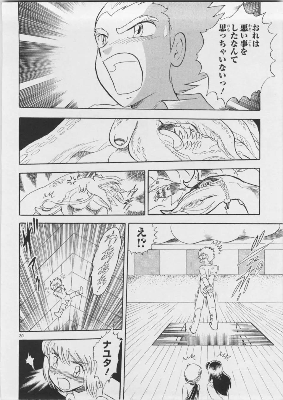 第05卷日文118