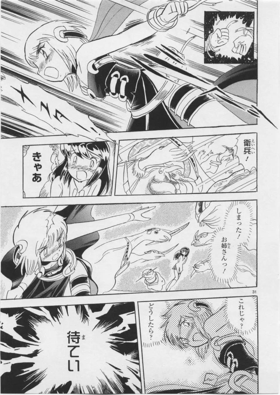 第05卷日文119