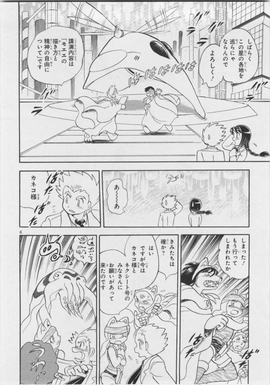 第05卷日文12