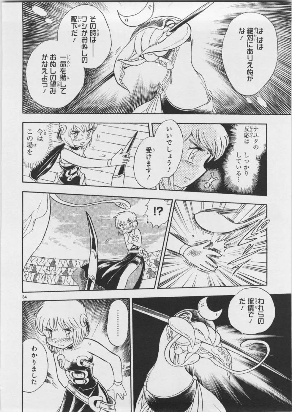 第05卷日文122