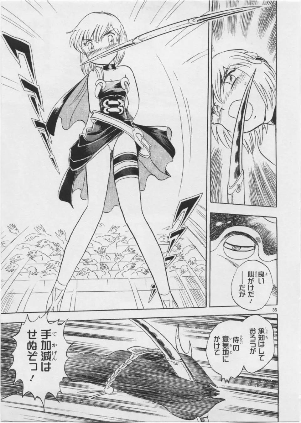 第05卷日文123