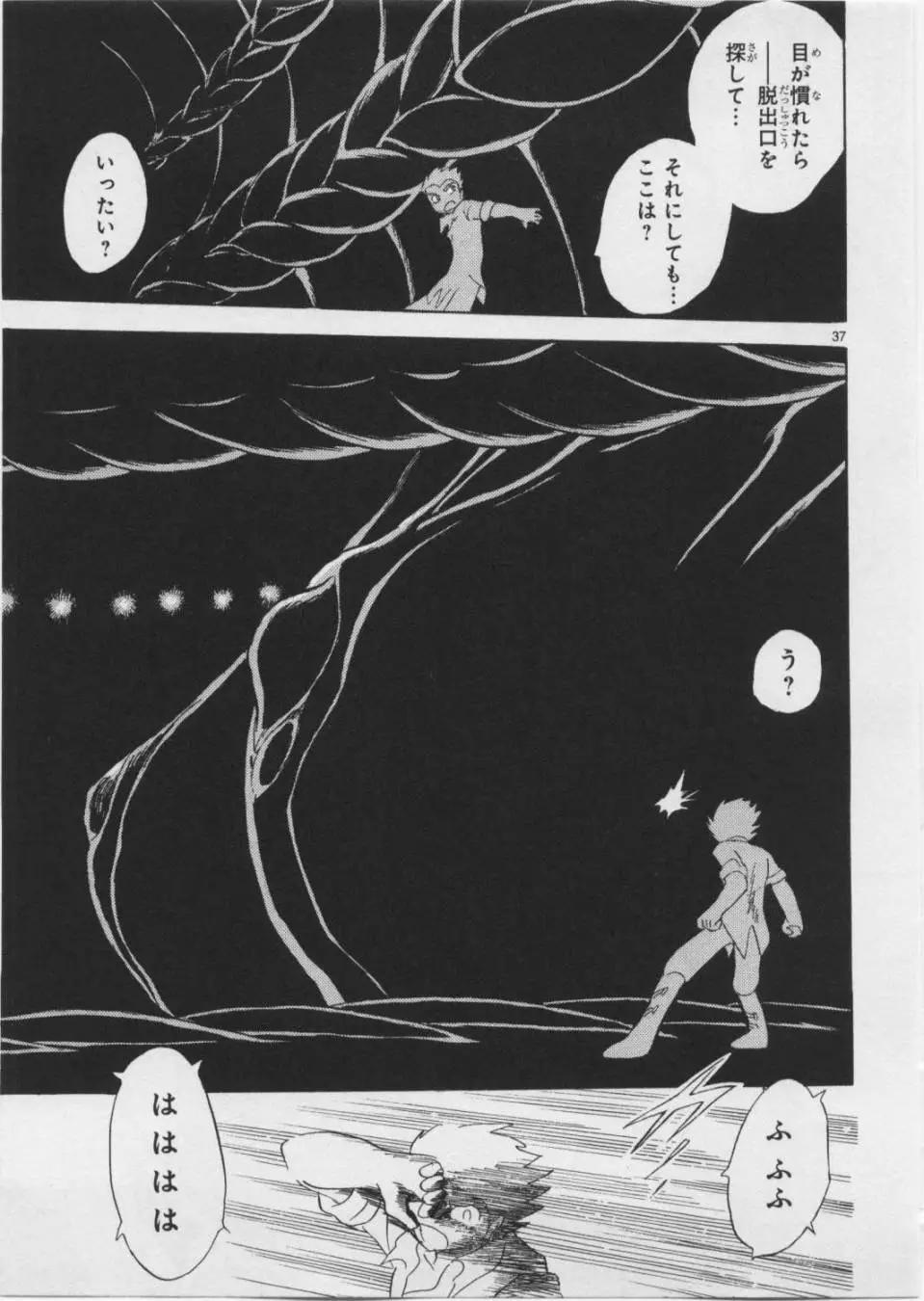 第05卷日文125