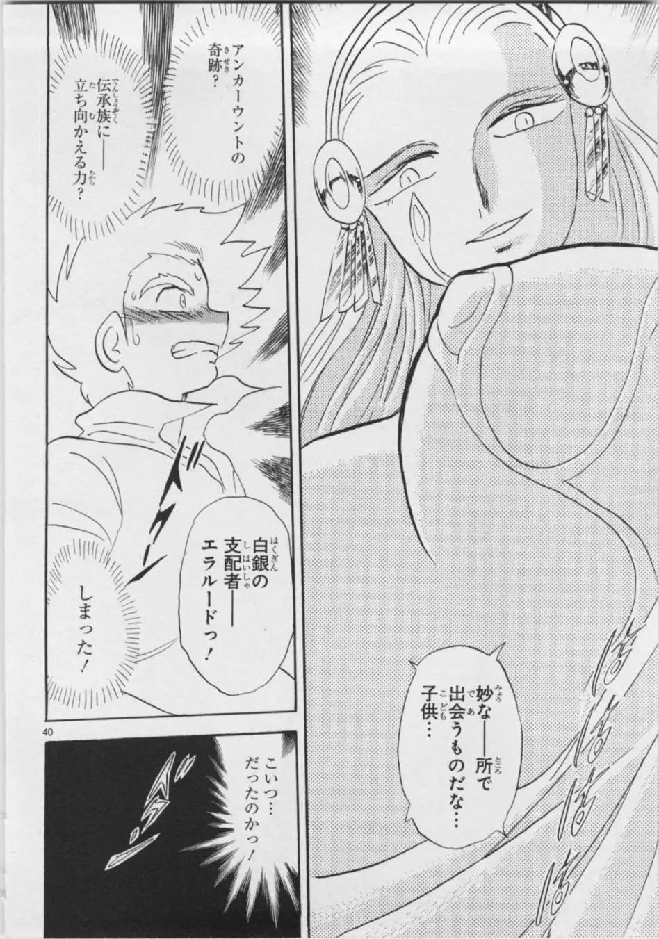 第05卷日文128
