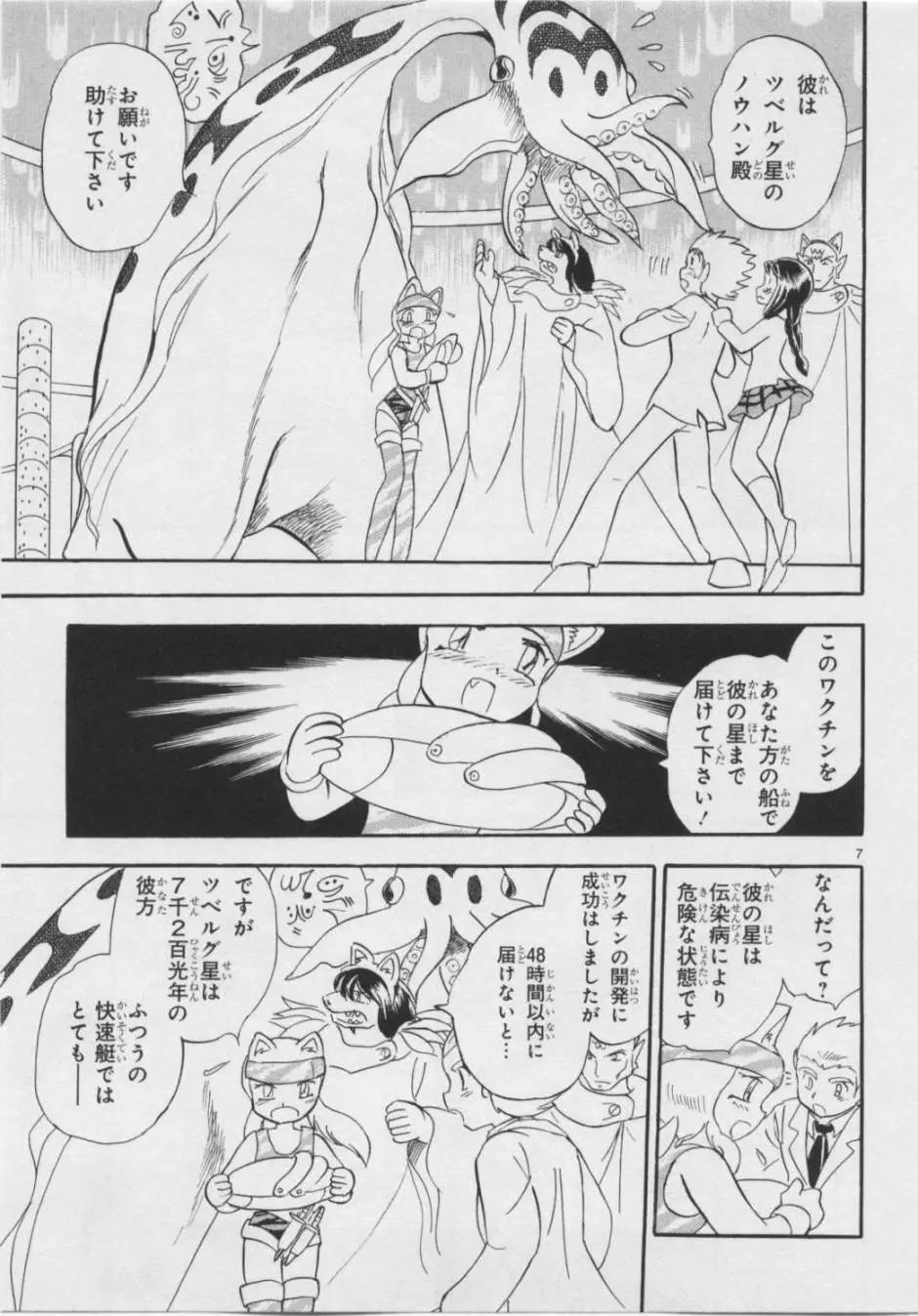 第05卷日文13