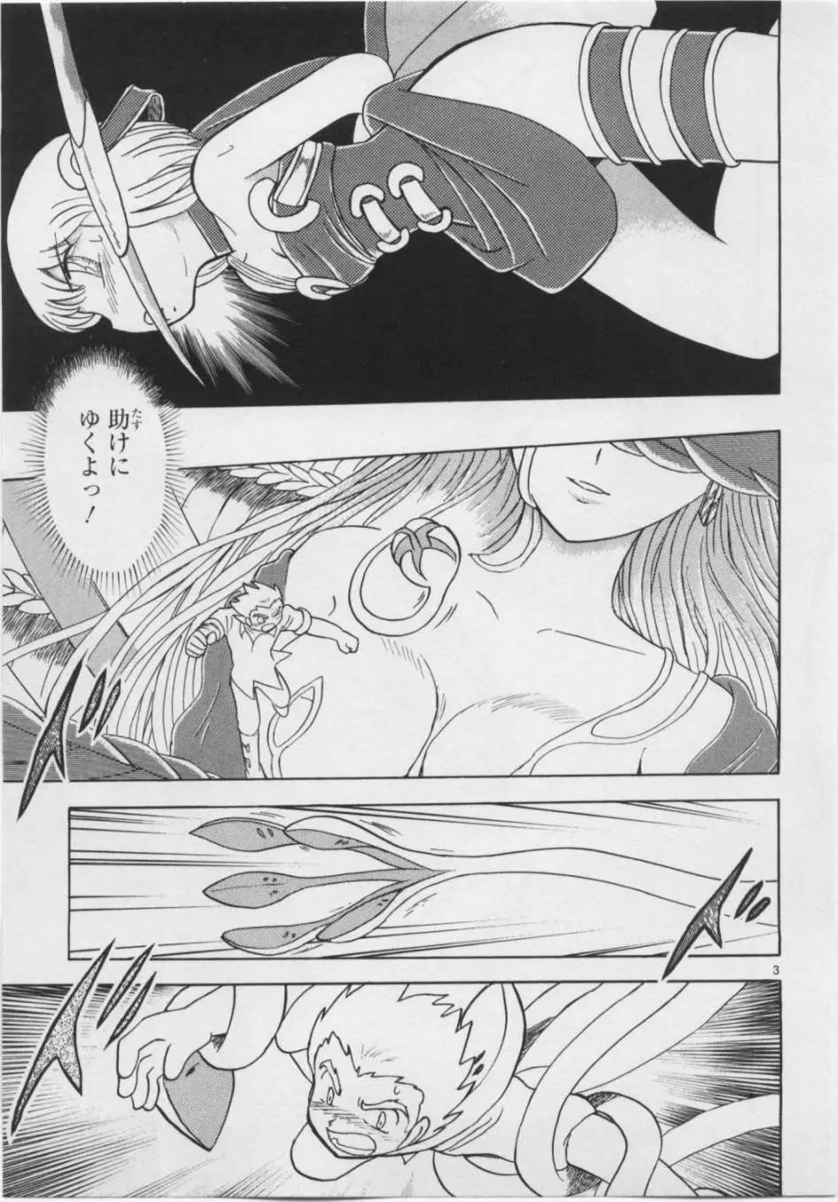 第05卷日文131