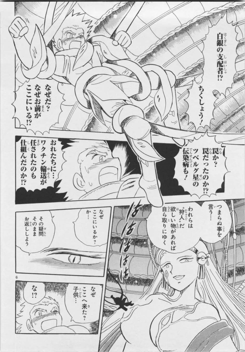 第05卷日文134