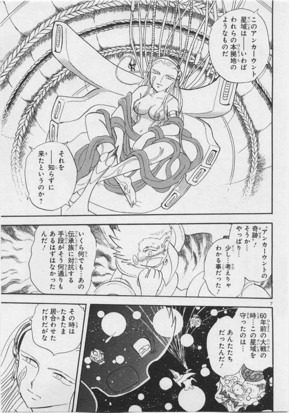 第05卷日文135