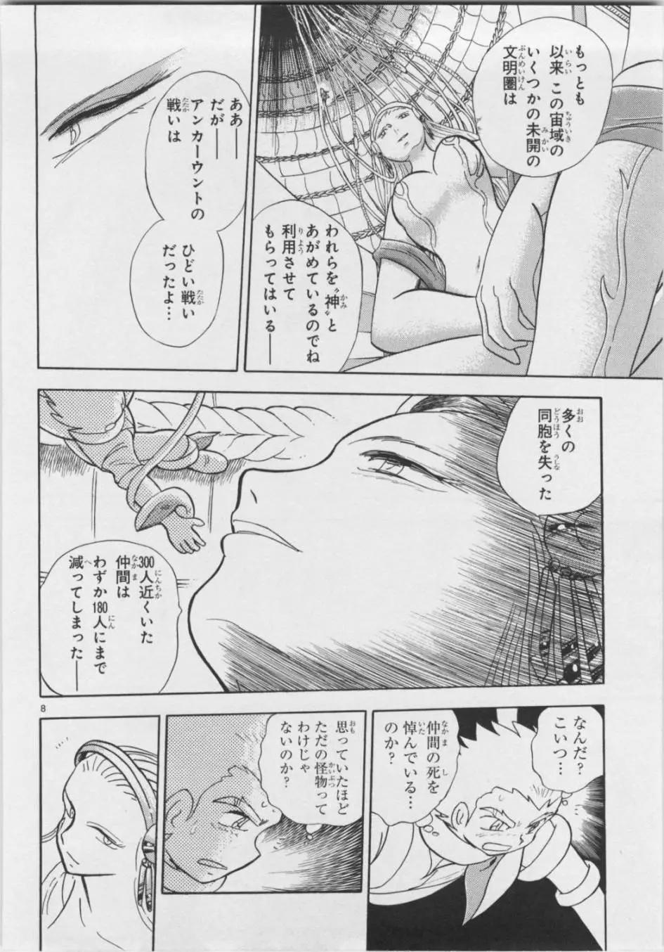 第05卷日文136