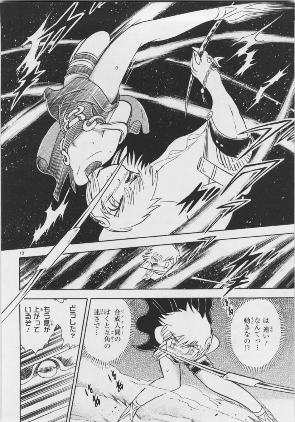 第05卷日文138