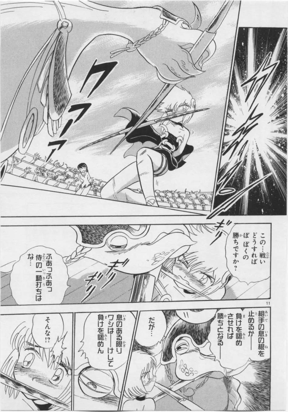 第05卷日文139