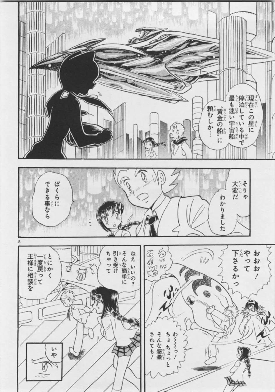 第05卷日文14