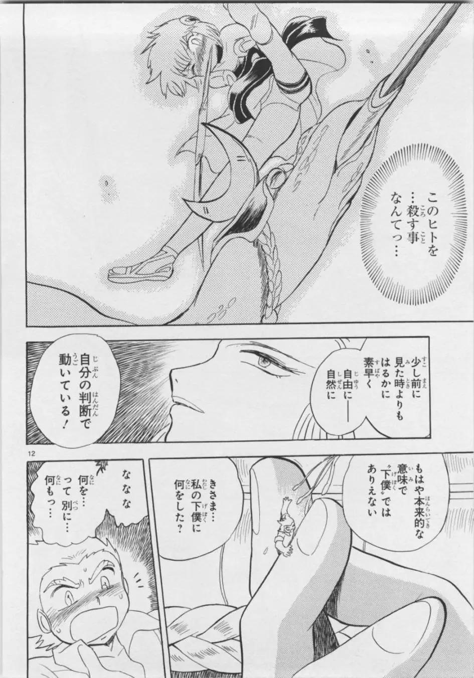 第05卷日文140
