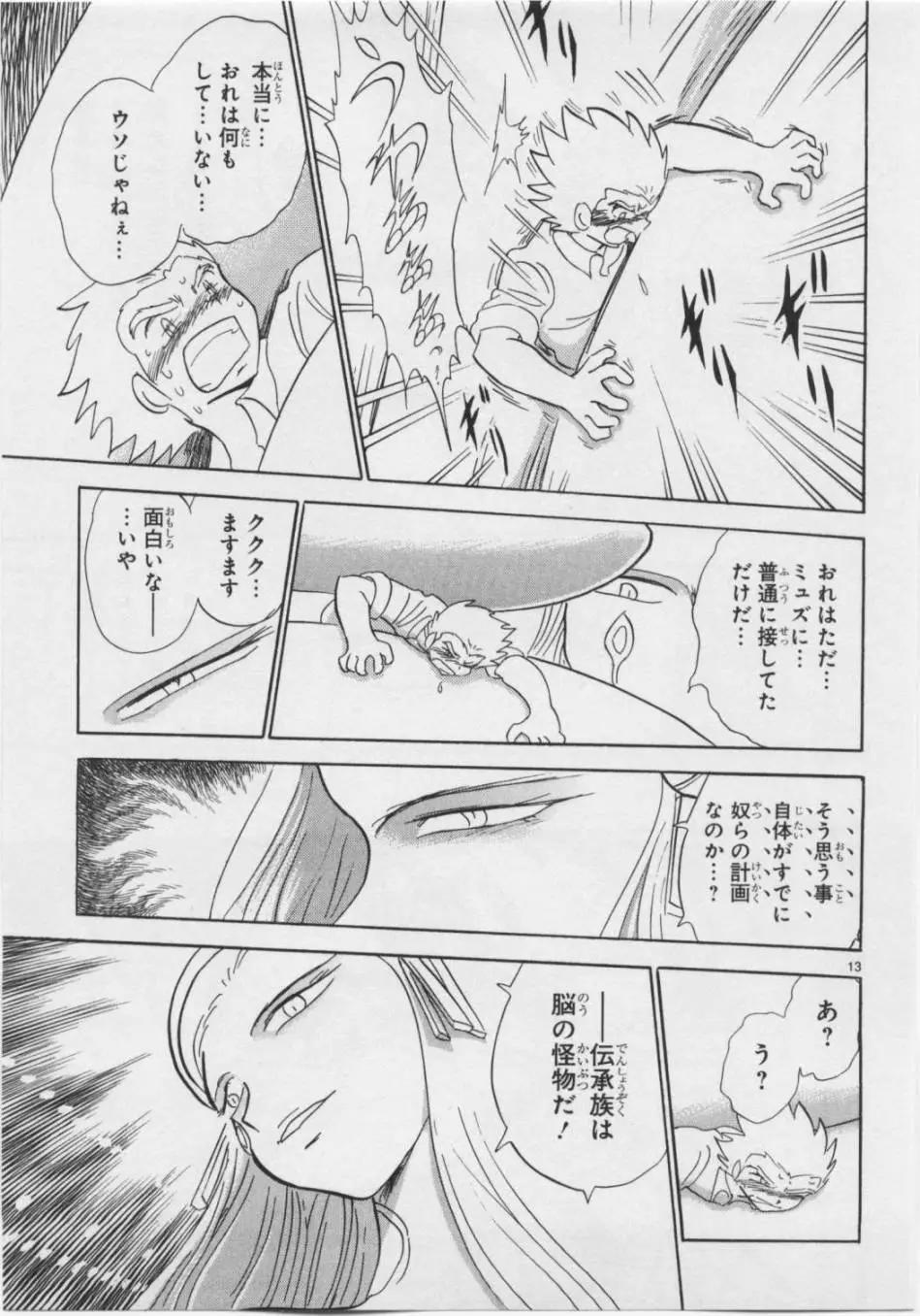 第05卷日文141