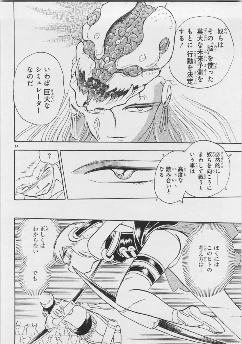 第05卷日文142
