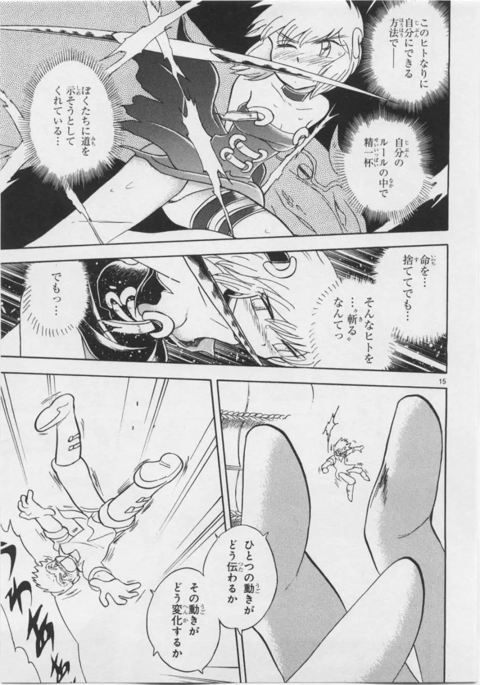 第05卷日文143