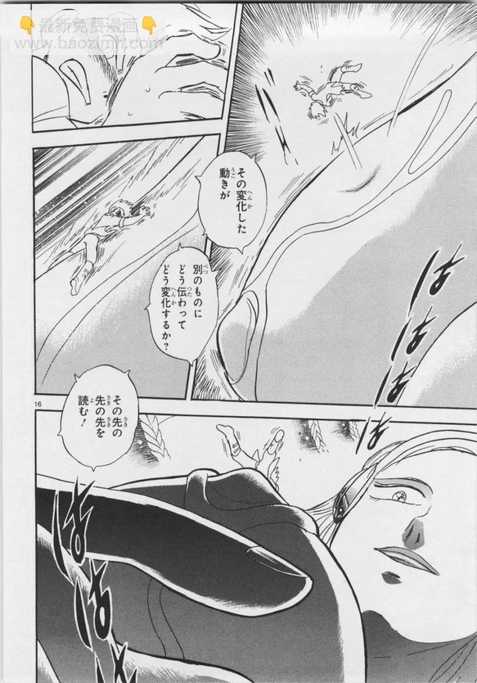 第05卷日文144