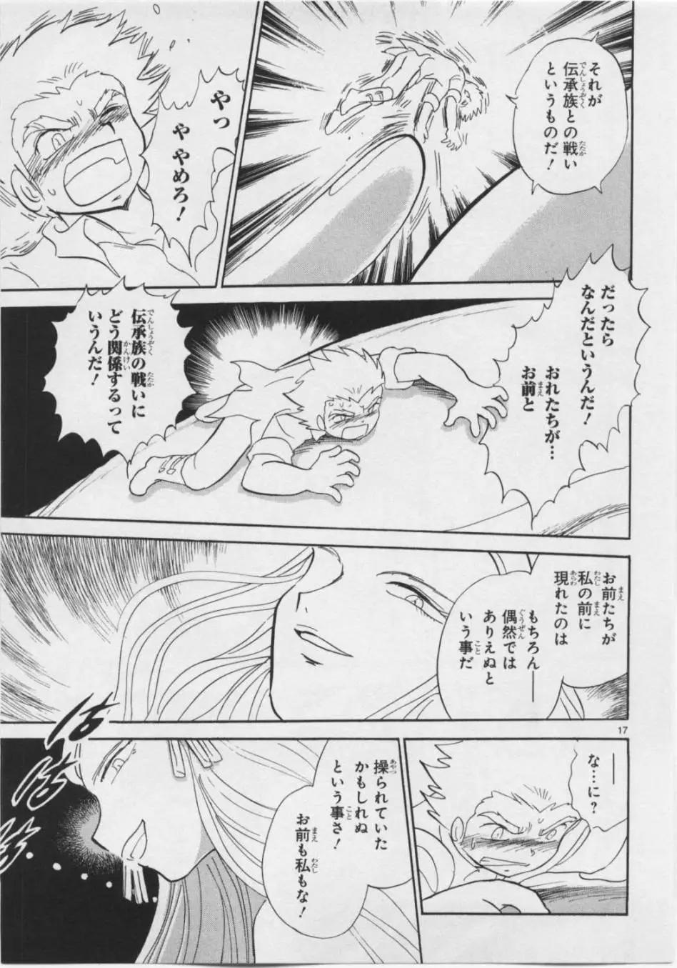 第05卷日文145