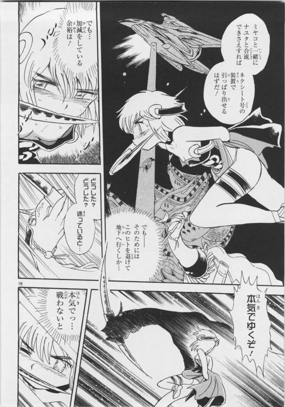 第05卷日文146