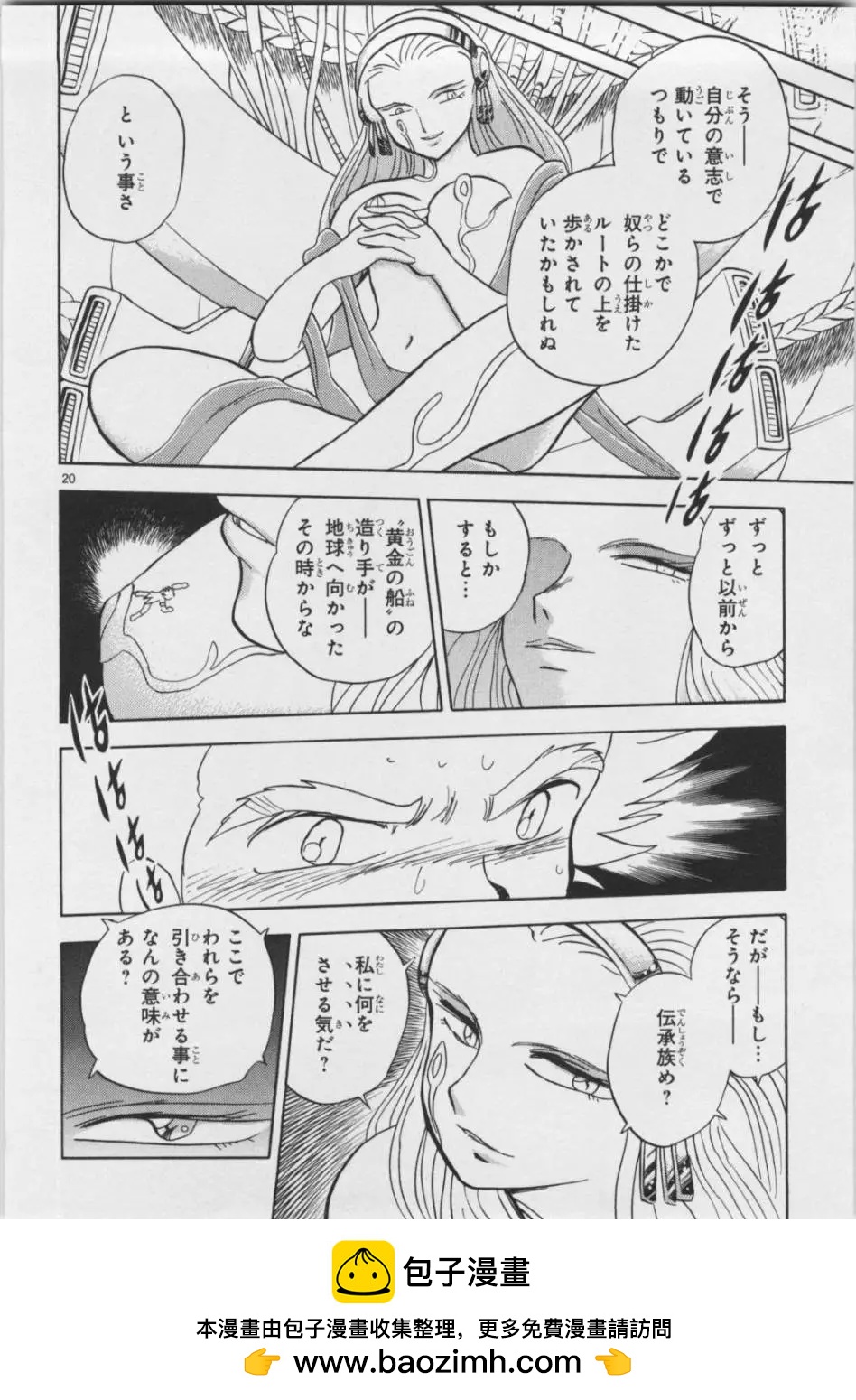 第05卷日文148