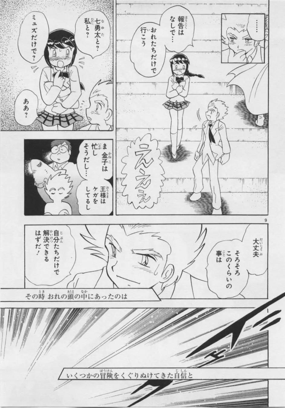 第05卷日文15