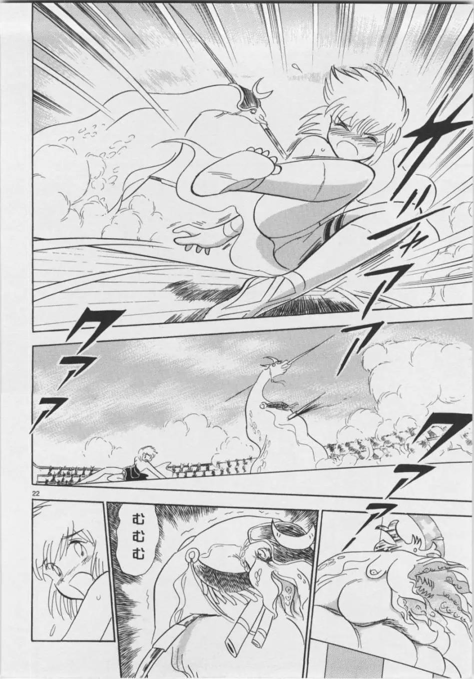 第05卷日文150