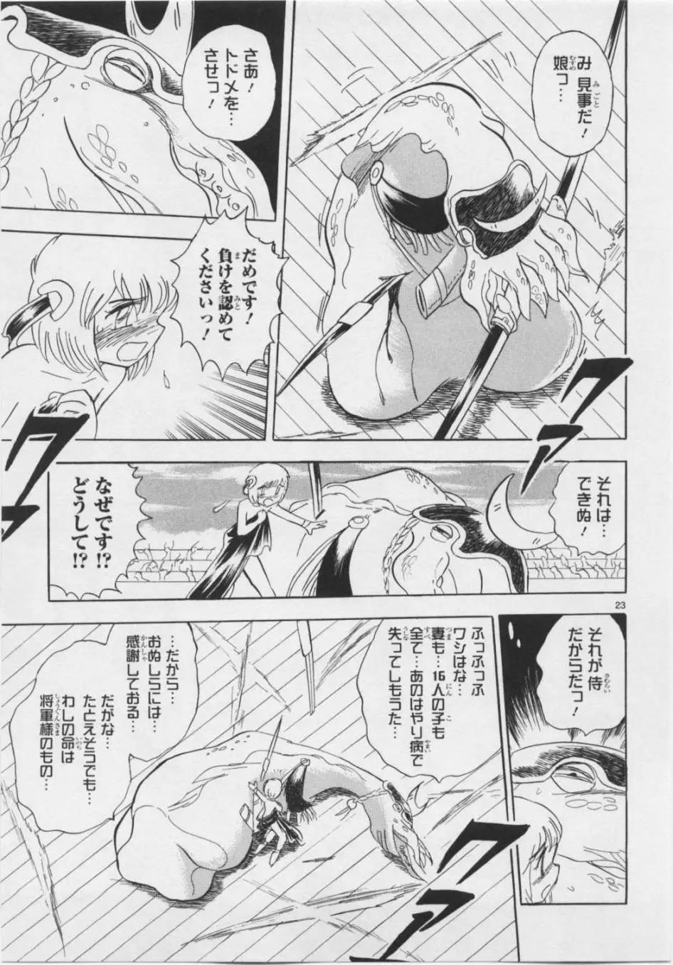第05卷日文151