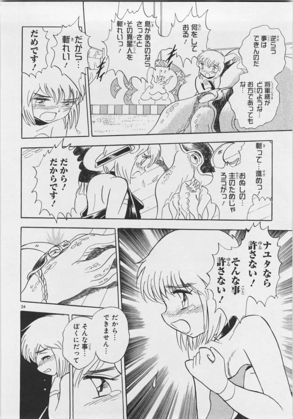 第05卷日文152
