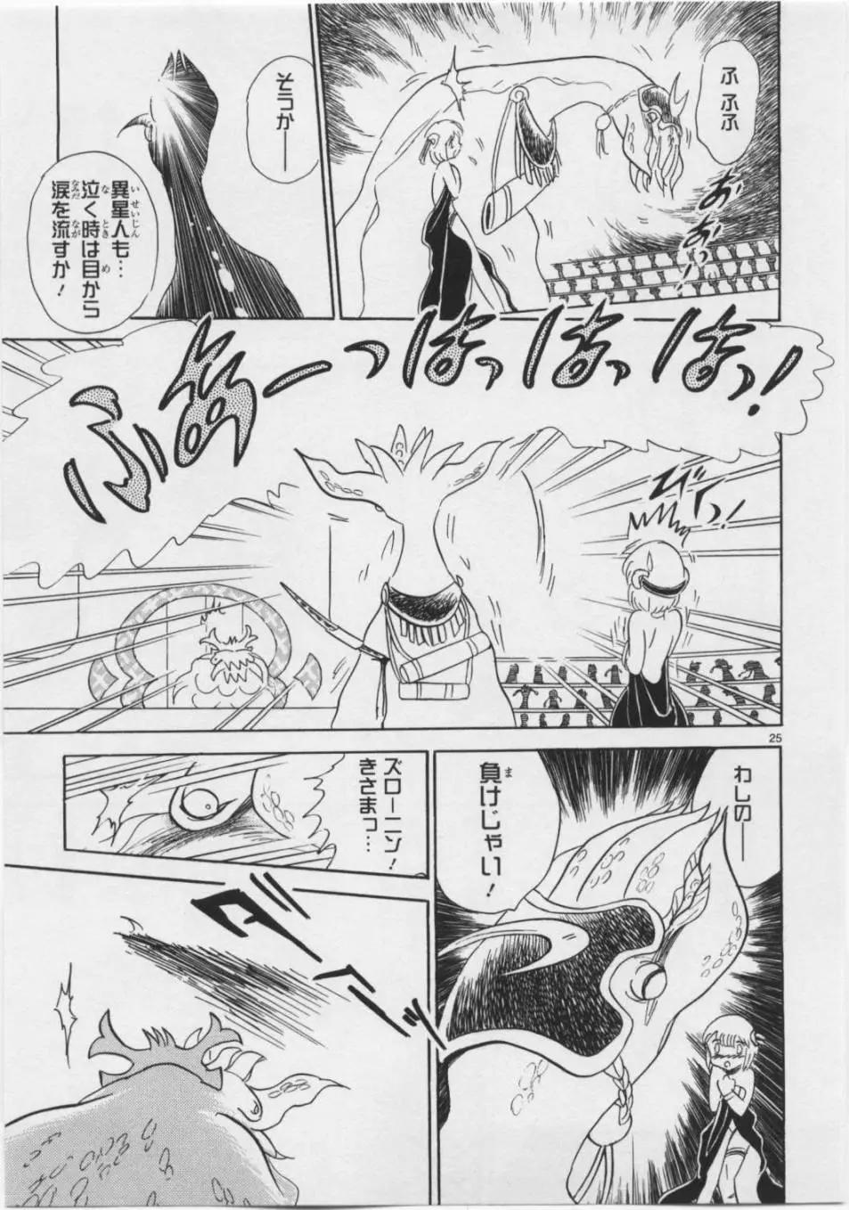 第05卷日文153