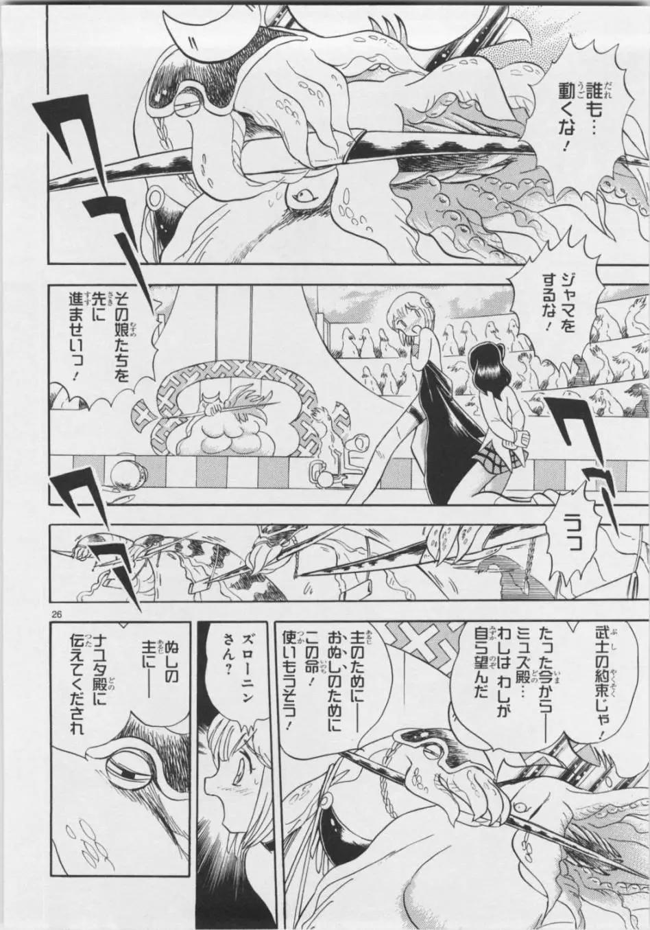 第05卷日文154