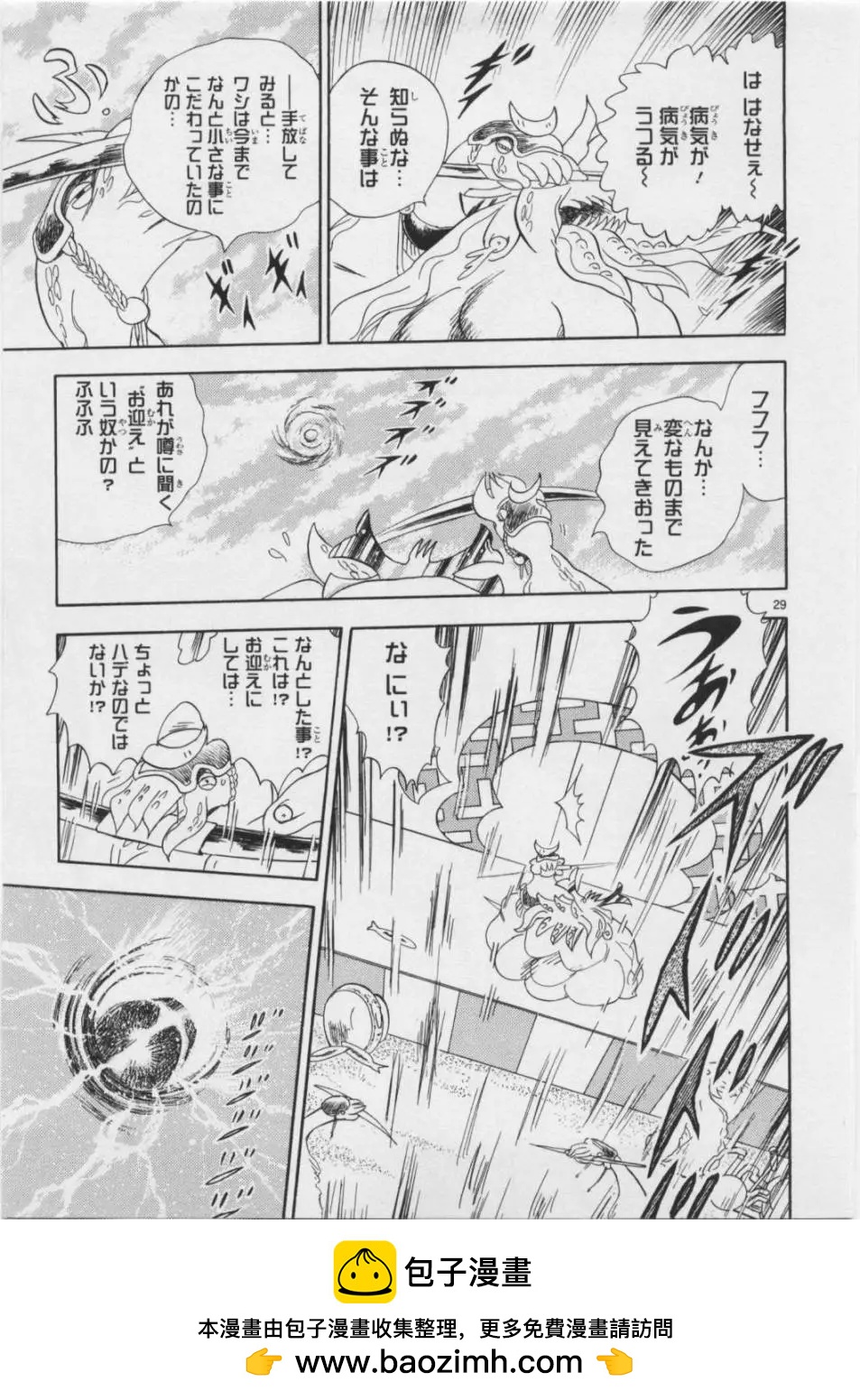 第05卷日文157