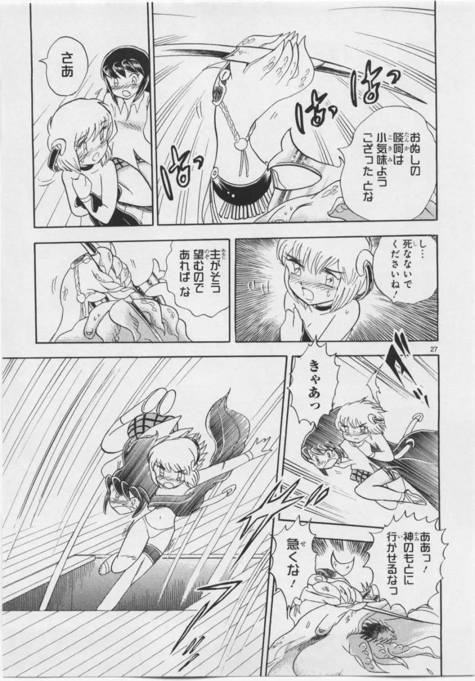 第05卷日文159