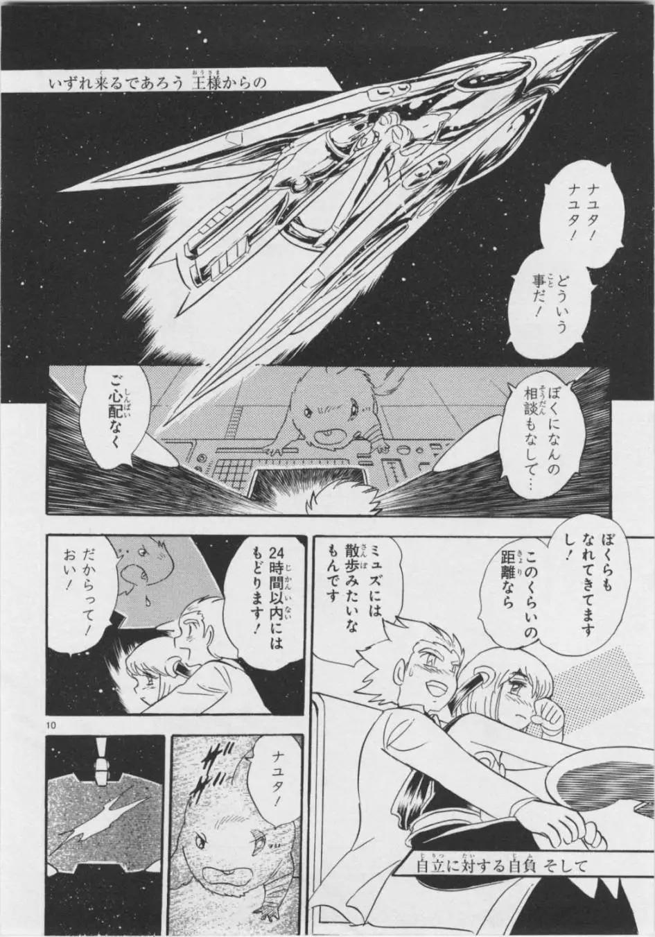 第05卷日文16