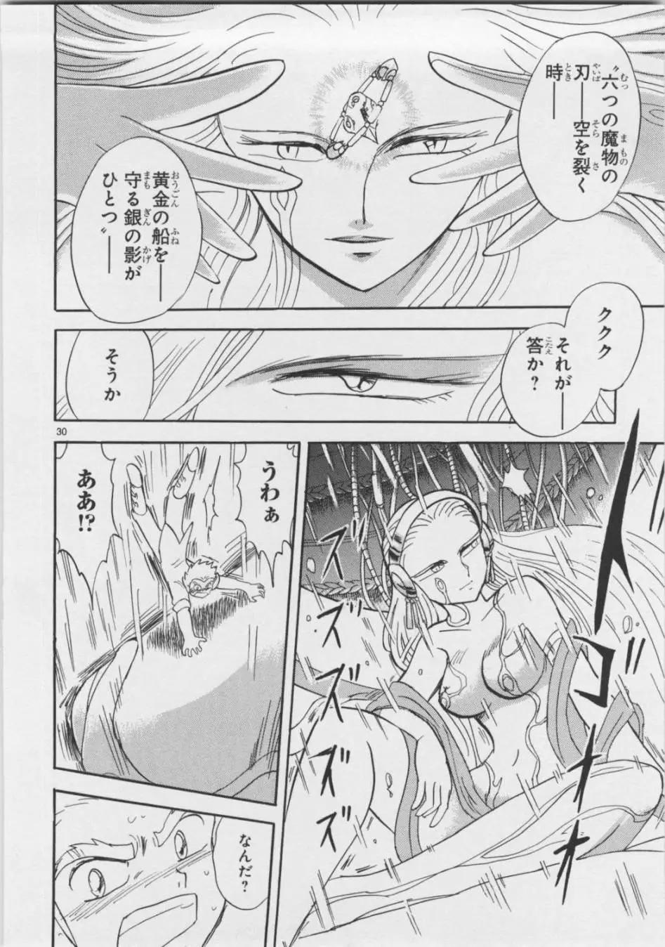 第05卷日文162
