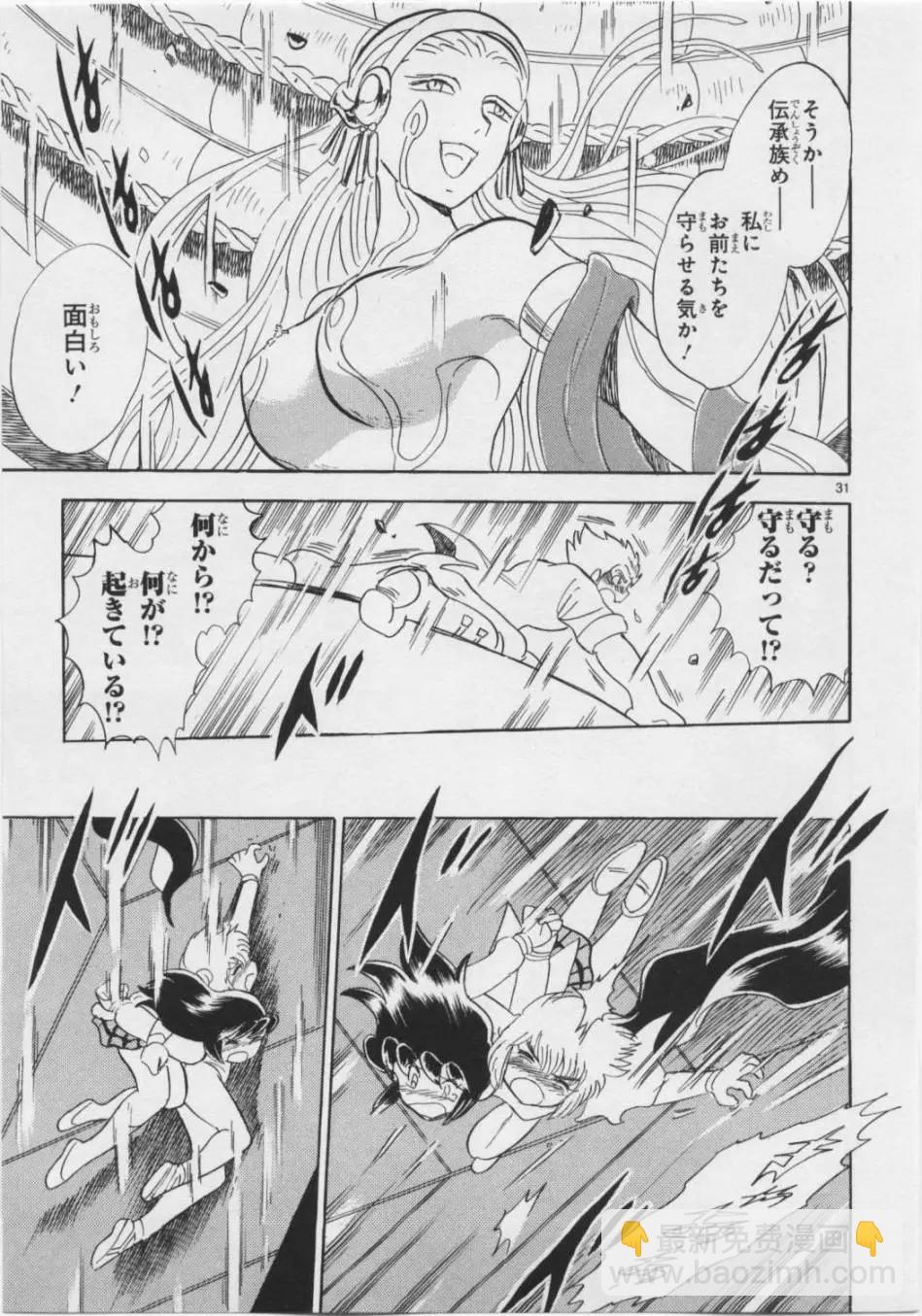 第05卷日文163