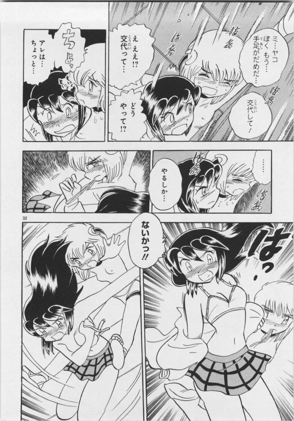 第05卷日文164
