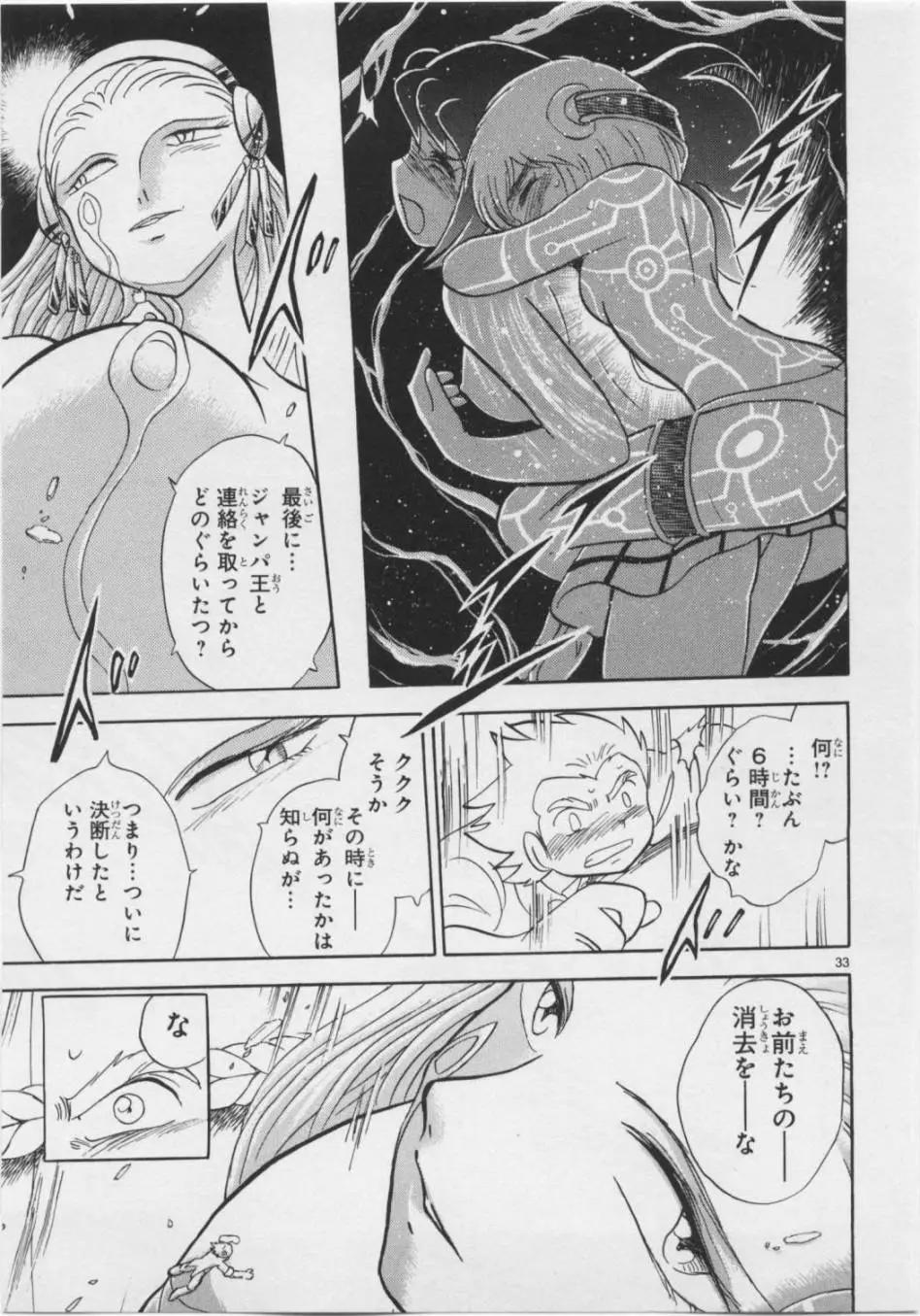 第05卷日文165